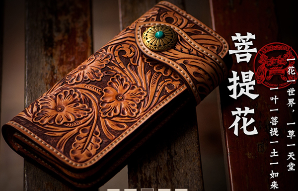 手工皮具加盟